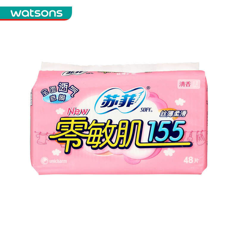 【屈臣氏】苏菲零敏肌155丝薄柔滑(清香)护垫48片