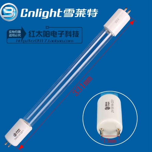 Snow Leet Ultraviolet Disinfection Bowl Cabinet Disinfection tube 33CM High ozone germicidal lighting tube-Taobao