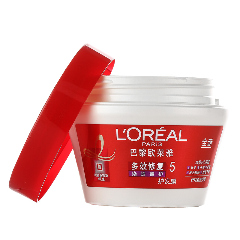 欧莱雅多效修复染烫倍护护发膜250ml 润发乳倒膜 焗油头发护理