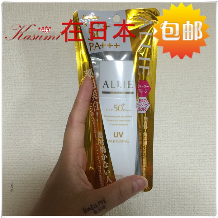 现货包邮日本kanebo嘉娜宝ALLIE防晒乳液SPF50+ PA++++ 60ml金色