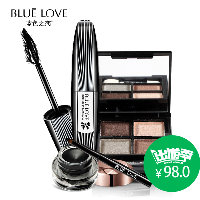 BLUELOVE/蓝色之恋 魅力眼妆3件套 化妆品彩妆套装全套组合正品