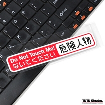 TUTU TUTU car stickers JDM dangerous people D1 drift car modification Japanese car stickers scratch decorative reflective stickers