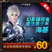 Rocky Heroes Pass 60 Yuan 600 Điểm Thẻ Rocky Hero Pass Thẻ Rocky Heroes Pass 600 điểm Tự động nạp lại - Tín dụng trò chơi trực tuyến