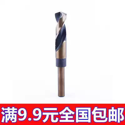 M35 cobalt-containing stainless steel twist drill bit small shank drill Metal steel plate iron punching Aluminum metal twist expansion drilling