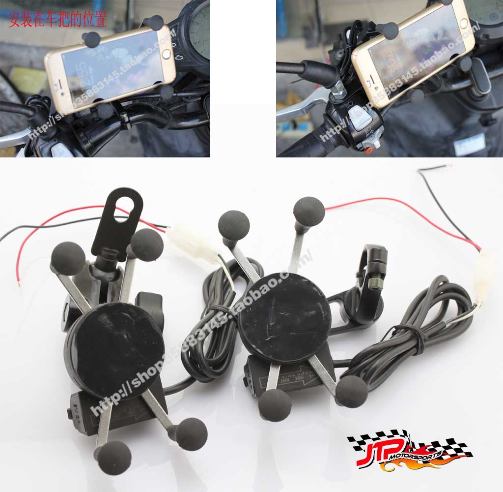 Locomotive Retrofit Accessories Rider Navigation Bracket Scooter Harecar Cruise car navigation Phone bracket