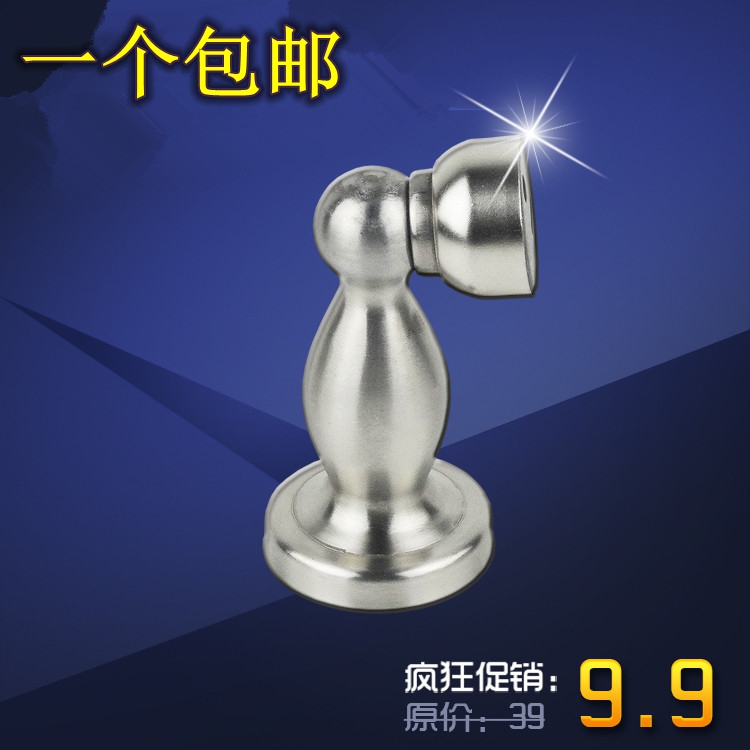 One-piece stainless steel thickened windproof door suction strong magnetic suction bedroom powder room door suction wall suction floor suction door touch door resistance