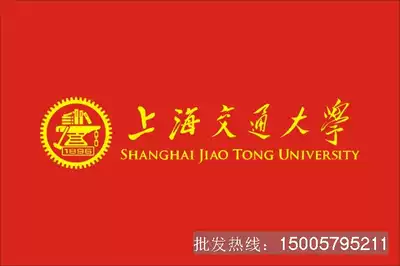(Flag customized)Shanghai Jiaotong University flag School flag class flag Various kinds of association flag organization flag