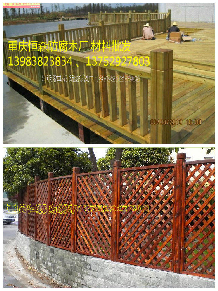 Chongqing Antiseptic Wood Manufacturer Finnish Wood Zhangzi Pine Outdoor Railing Carbonated Wood Engineering Undertaking Package-Works Package design