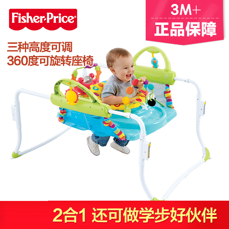 美国费雪FisherPrice蹦跳学步欢乐园 宝宝健身架 婴儿学步玩具