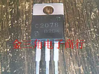 Triode C2078 2SC2078 brand new import inquiry