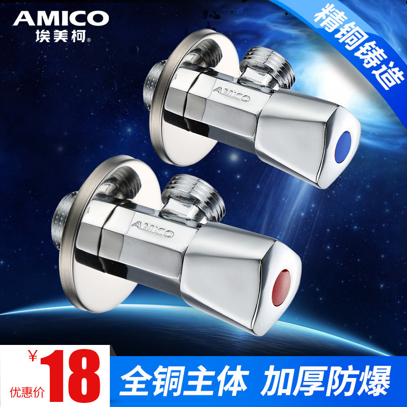 �����½Ƿ�ȫͭ�Ӻ�����ˮ��ͷJF19