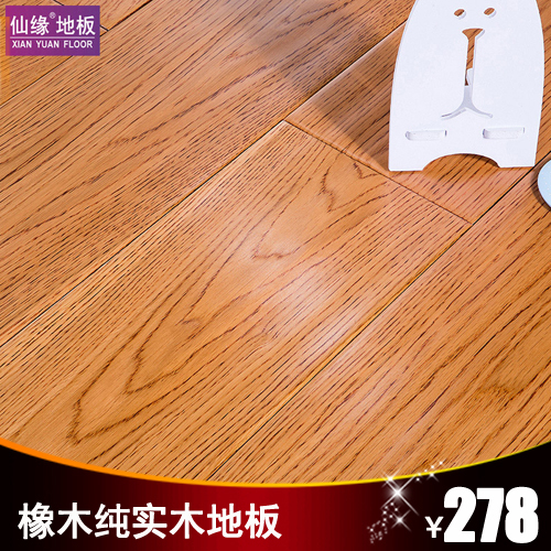 ��Ե 893��ľ��ʵľ�ذ�