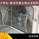 Toyota Corolla đôi động cơ Lei Ling thân túi lưới ma thuật dán lưu trữ net lưu trữ túi sửa đổi lưu trữ vật tư - Ô tô nội thất Accesseries vật trang trí xe ô tô Ô tô nội thất Accesseries