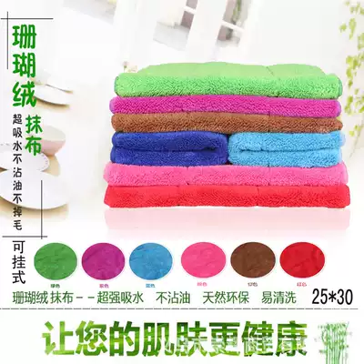 8888 microfiber double-sided absorbent rag thickened non-hair loss non-oil dishwashing towel kitchen dishwashing cloth