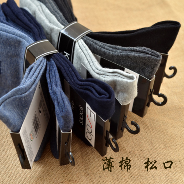 The original single export German four seasons business gentleman loose mouth socks men's pure cotton thin large size formal wear middle and high tube men's socks