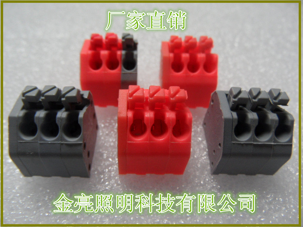 Manufacturer direct sales gold bright insert seat type 250PCB circuit board fast wiring terminal