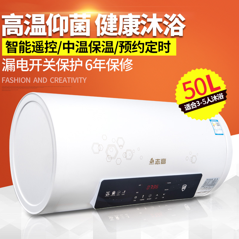 chigo/־�ߵ���ˮ��dszf50d03