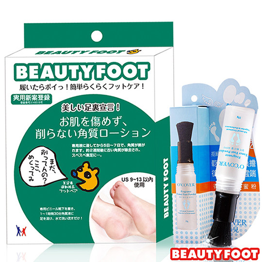 台湾官网直邮进口日本Beauty Foot 神奇去厚角质足膜(大尺寸)(赠1