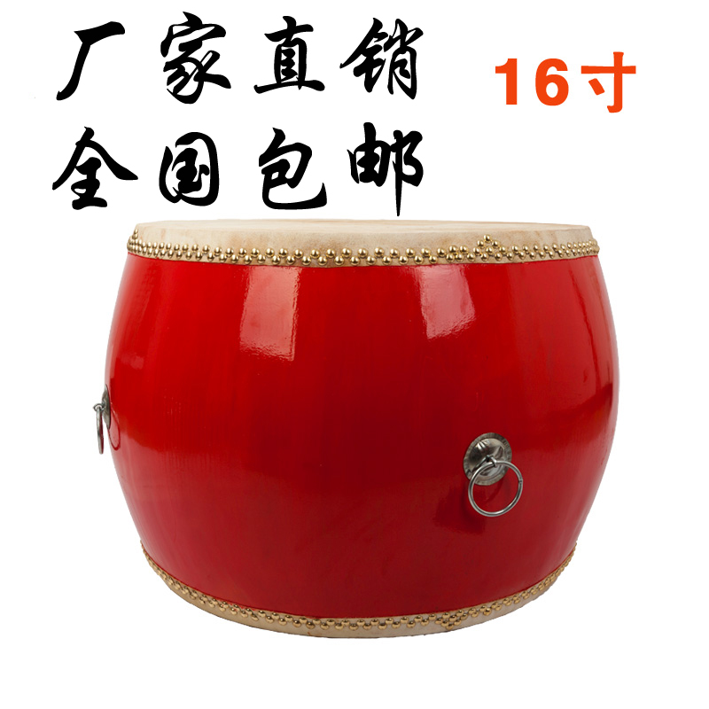 Rent a 16 inch 18 inch 20 inch 20 inch etc. Various large red drums Drums War Drum High Drum Buffalo Leather Drum Gong Drums Large Drum Rental