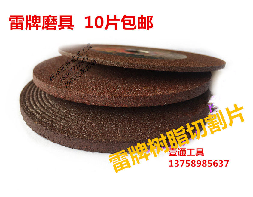 Ray brand 100 type Angle grinder uses metal grinding wheel to polish stainless steel grinding plate