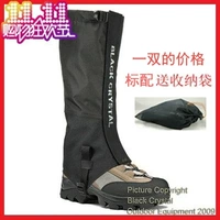 Авторизованные аутентичные черные кристаллические продукты ID001/ID002 Enhanced Men/Ladies Liking Snow Set Anti -Sand Prevention