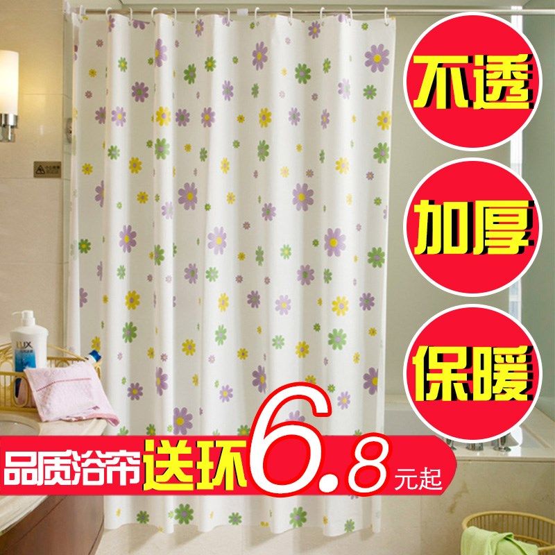 Upscale thickened environmentally-friendly plastic mildew-proof moisture-proof waterproof bath curtain cloth bathroom partition curtain cloth door curtain window hanging curtain