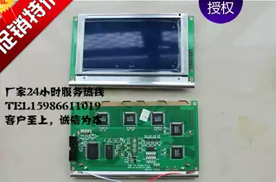 Brand New TLX-1741-C3B TLX-1741-C3M Toshiba LCD Screen 240128