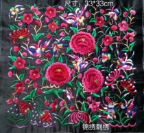 Ethnic minority machine embroidered embroidered sheet Miao handicraft embroidery clothing accessories