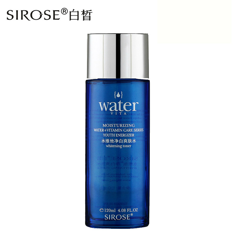 白皙化妆品正品水维他系列 净白爽肤水120ml 补水柔肤水化妆水