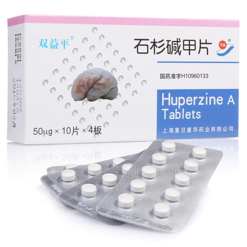 双益平 双益平 石杉碱甲片 50μg*40片/盒