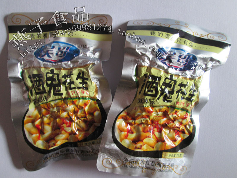 Angkor Drunkard Peanut Spicy Flavor 26g Pack of Delicious Fried Peanut Rice Snacks Snacks