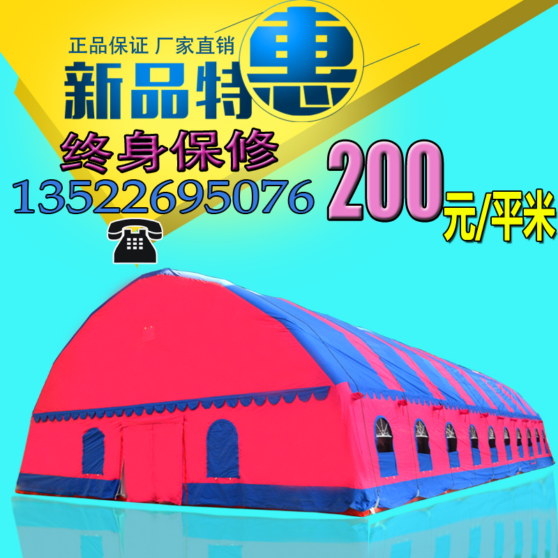 House Large Outdoor Activities Inflatable Tent Red White Happy Affair Tent Mobile Dining Room Wedding Banquet Wine Seats Inflatable Tent