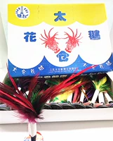 Taicang Scorpion Xinjian Nhãn hiệu lông chim bồ câu 毽 Ryukyu XJ-206 Trường tiểu học Ánh nắng Thể thao Bọ cạp - Các môn thể thao cầu lông / Diabolo / dân gian cầu đá loại tốt