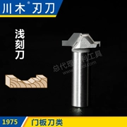 Chuanmu lưỡi dao cửa dao lớp khắc nông dao 1/2 chế biến gỗ chuyên nghiệp dao cắt thẳng dao phay 1975