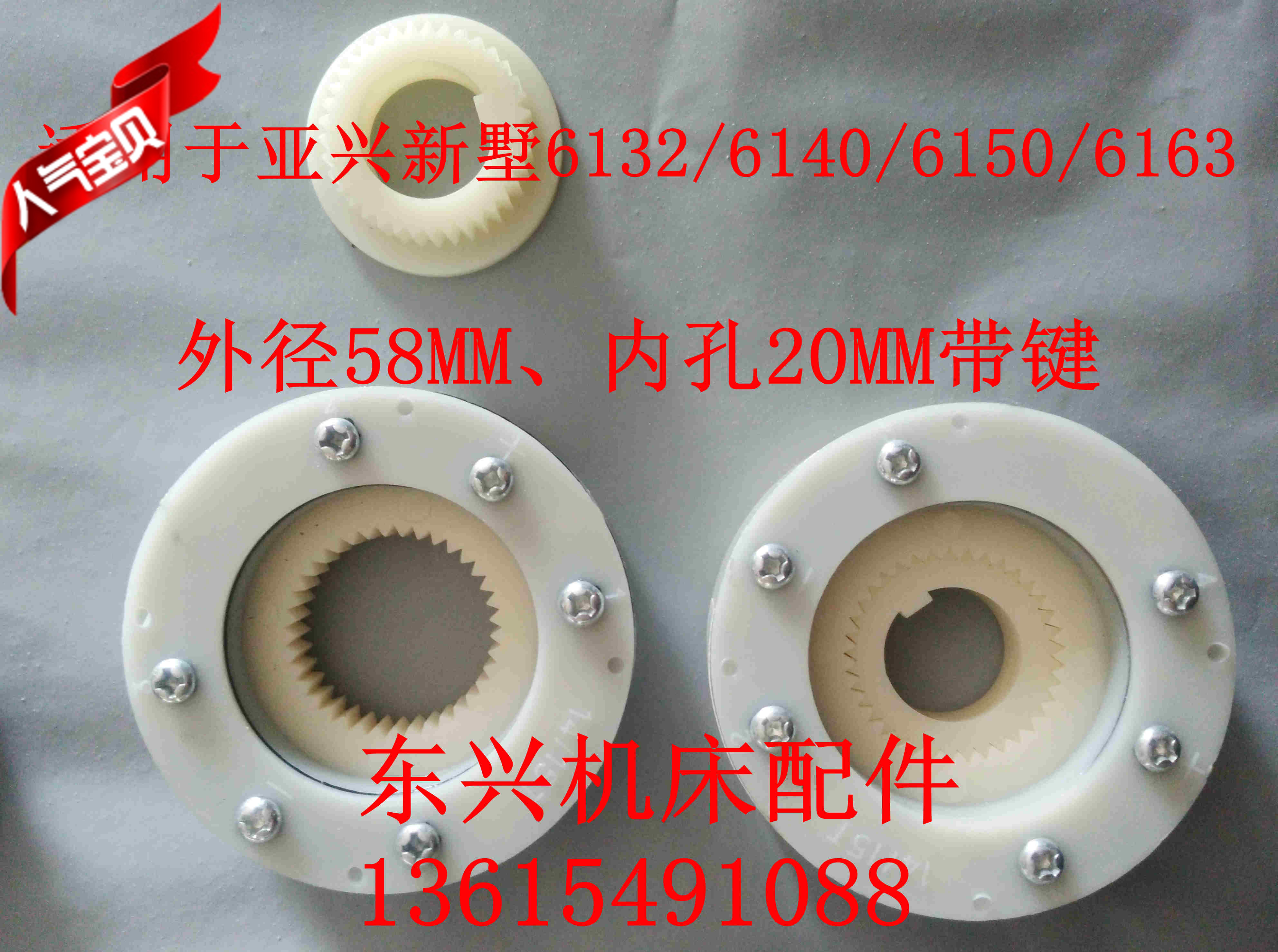 CNC accessories Changzhou Hongda Yaxing Xinshu Wenchang 14 15T CNC knife post sending plate sending plate signal plate