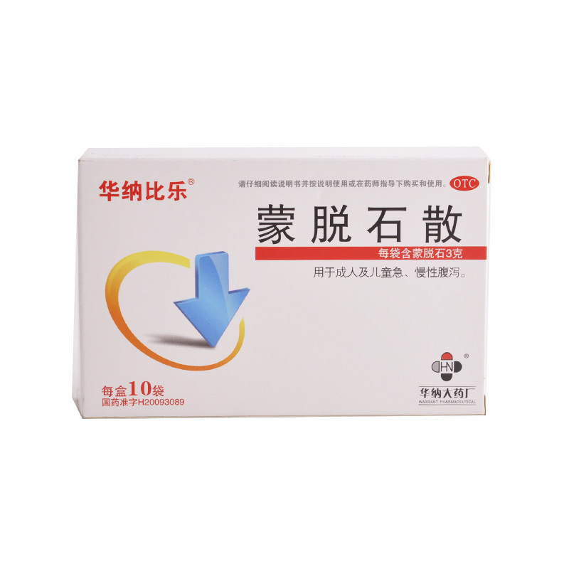 华纳 蒙脱石散3g*10袋止泻药 成人及儿童急慢性腹泻