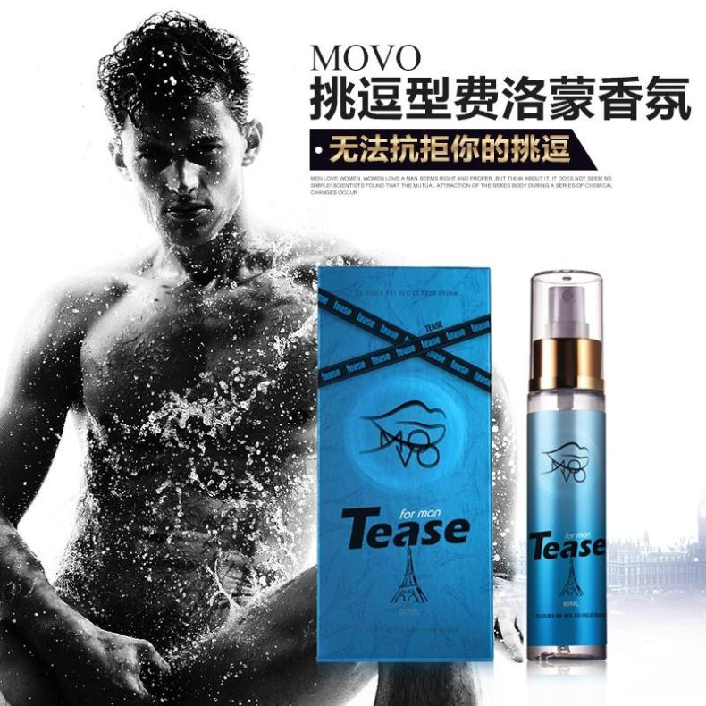 MOVO佛罗蒙调情香水男用女用香氛高潮迷情诱惑增加魅力情趣性用品