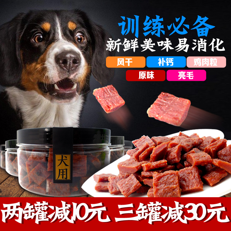 路斯宠物狗零食狗磨牙洁齿棒爱犬磨牙棒/牛肉200g洁齿骨泰迪贵宾