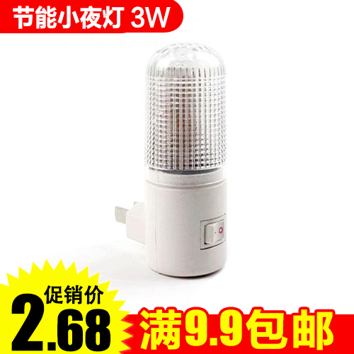 Small night light baby light bed head lamp with switch lactation lamp baby eye light bedroom plug-in LED night light sleep