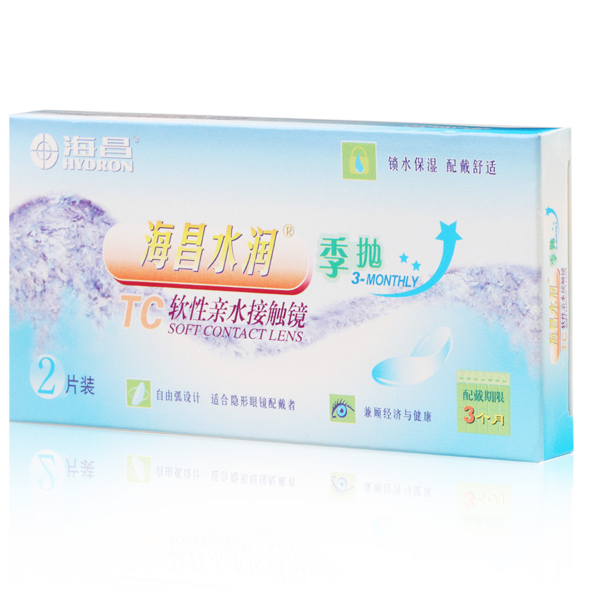 买1送3】海昌隐形近视眼镜水润季抛2片装tb透明舒适透氧清晰 包邮