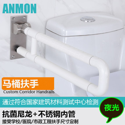 Non-Slip, Barrier-Free, Foldable Grab Bar for Elderly and Disabled, Bathroom Handle, Toilet Seat, Flip-Up Nylon