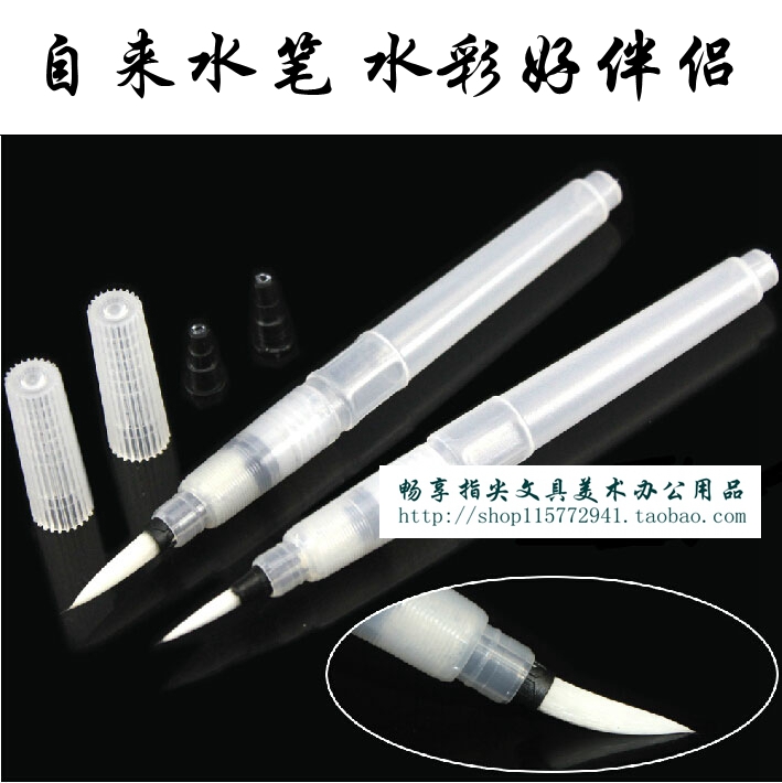 Domestic TOUCHNEM fountain pen portable water storage brush) scientific brush color lead solid watercolor brush