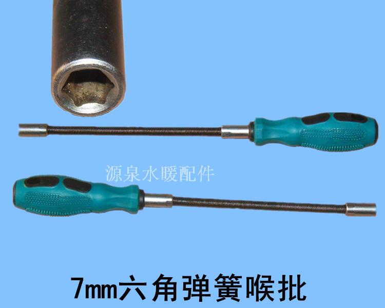 Throat batch 7mm larynx Screwdriver Multi Angle Spring Batch Bendable Hose Screwdriver Hexagon Larynx