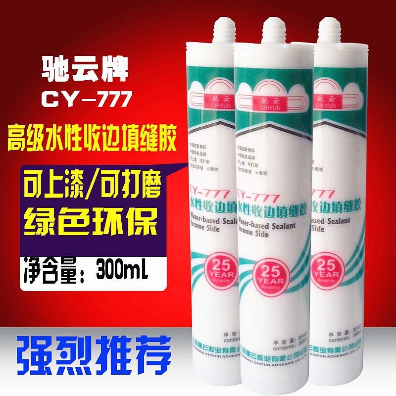 Usd 7 68 Chi Yun Water Based Sealant Gl Glue Waterproof Silicone Chi Yun Water Based Sealant Gl Glue Waterproof Silicone To Fill The Wall Seam Window Can Be Painted