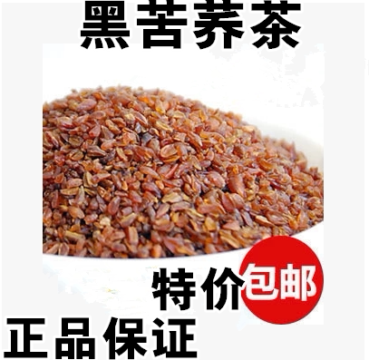 New Goods Bitter Buckwheat Tea Bitter Buckwheat Whole Germ Black Bitter Buckwheat Bitter Buckwheat Wheat Tea 500 gr Quality Assurance