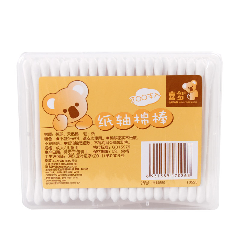 喜多 纸轴棉棒 H14550 70263 喜多婴儿宝宝棉花棒棉签200只入120g