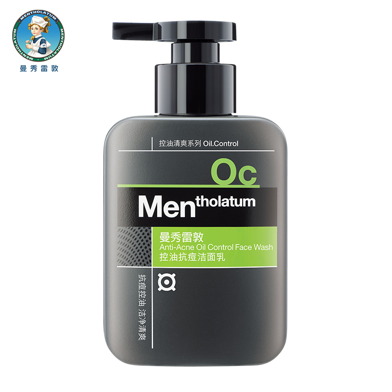 曼秀雷敦男士控油抗痘洁面乳洗面奶正品泡沫控油补水保湿祛痘护肤