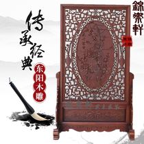 East Yang Wood Carving Screen Partition Новый Цветок Открывающий Богатую И Дорогую Вставку Screen Screen Figing Portal Screen Portal