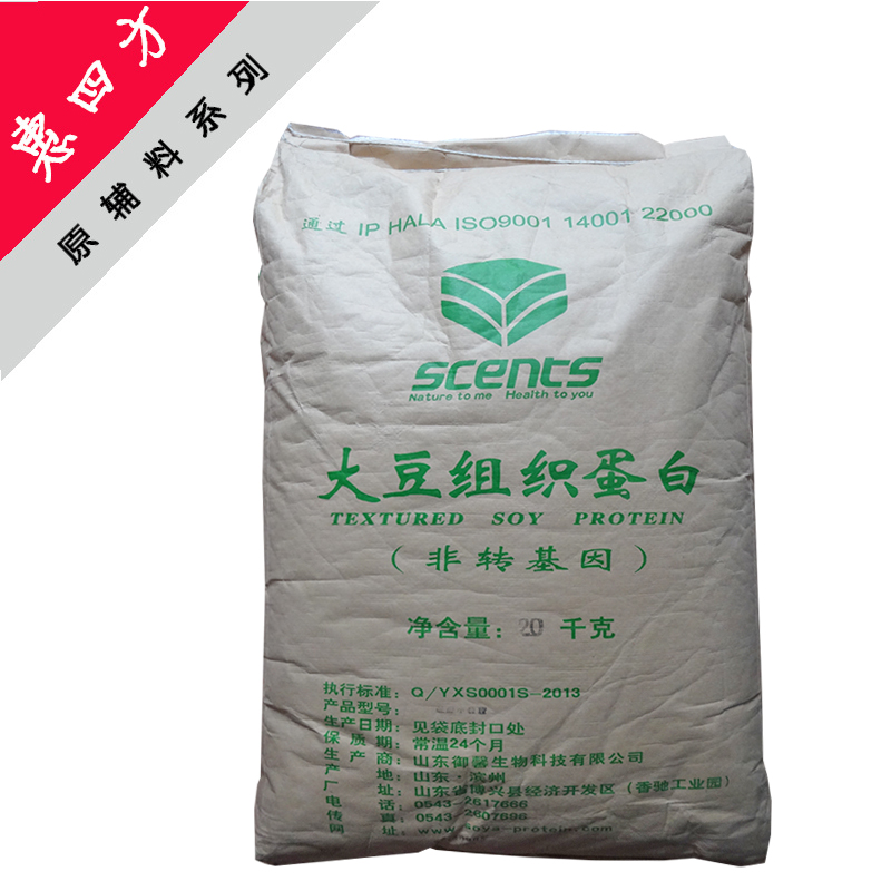 Soybean tissue protein soybean pulling protein meat - eating bag tofu replaced meat with good raw materials 20000g