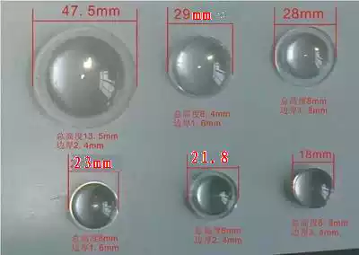 Strong light flashlight Headlights Mine lights Accessories Focusing flashlight LED lamp beads lens Acrylic convex lens